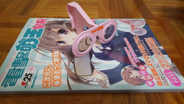moeouvr2