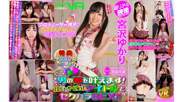 kvr1805-25-takumi-r1